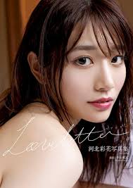 河北彩花